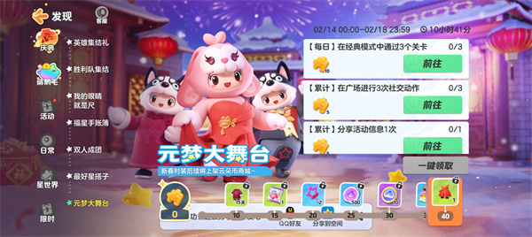 元梦之星淑女礼裙怎么获得插图5爱奇漫