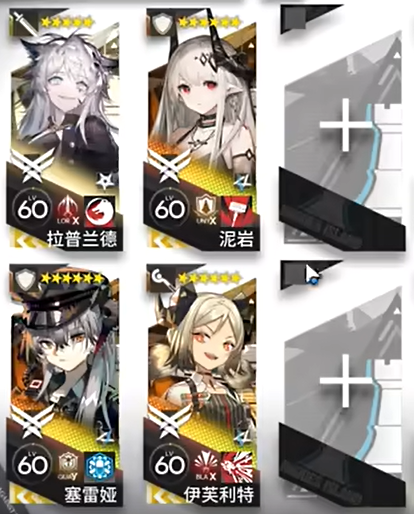 《明日方舟》太阳甩在身后AS-6通关攻略插图3爱奇漫
