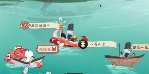 阴阳师2024端午节活动介绍插图5爱奇漫