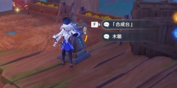 原神合成台疑案任务怎么做插图3爱奇漫