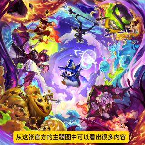 金铲铲之战s12赛季什么时候更新插图5爱奇漫