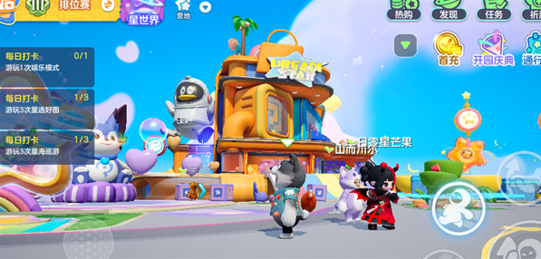 元梦之星篮球机的位置在哪插图3爱奇漫