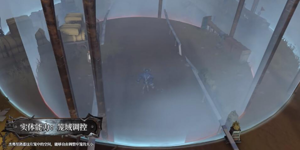第五人格跛脚羊技能介绍插图5爱奇漫