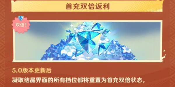 原神纳塔攻略大全插图39爱奇漫