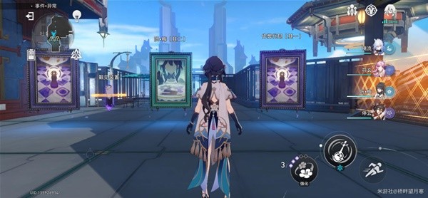 《崩坏星穹铁道》模拟宇宙双阮梅触发方法插图5爱奇漫