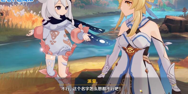 原神纳塔小龙命名彩蛋插图7爱奇漫