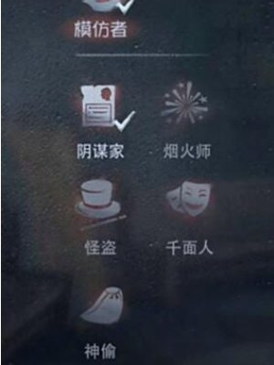 第五人格模仿者游戏爆料插图7爱奇漫