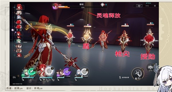 《崩坏星穹铁道》1.6战斗相关成就解锁方法 在黑暗深渊之中成就怎么解锁插图9爱奇漫