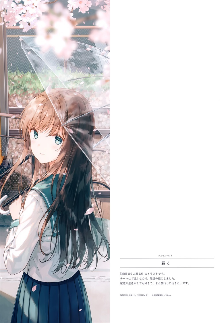 (C101) [HitenKei (Hiten)] deLIGHTful (オリジナル)插图17爱奇漫