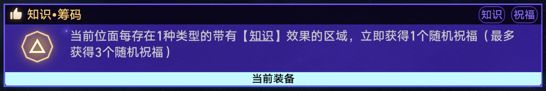 星穹铁道黄金与机械难题记忆流通关攻略 黄金与机械难题稳定过关思路插图11爱奇漫