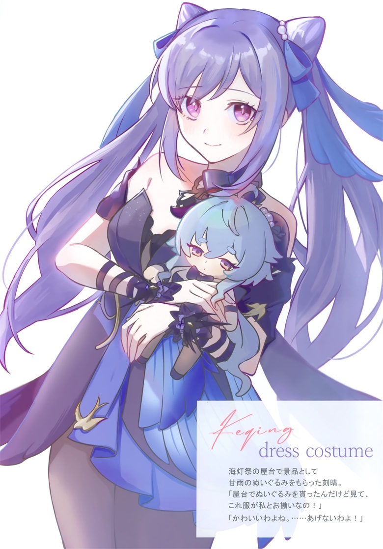 (C103) [Amaki (あまき)] change clothes (原神)插图29爱奇漫