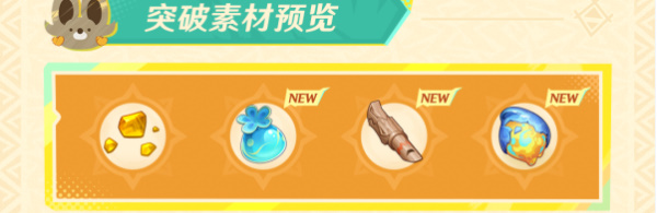 原神卡齐娜技能介绍插图15爱奇漫