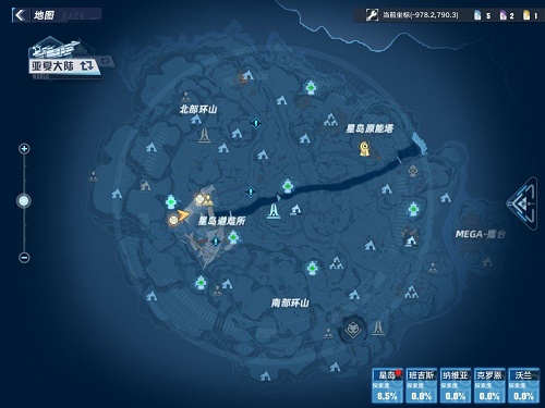 《幻塔》风物星岛拍照位置大全插图3爱奇漫