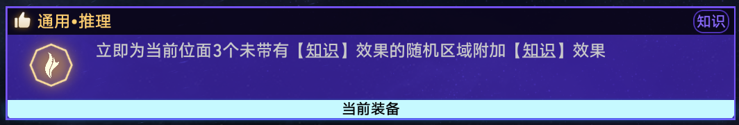 星穹铁道黄金与机械难题记忆流通关攻略 黄金与机械难题稳定过关思路插图9爱奇漫