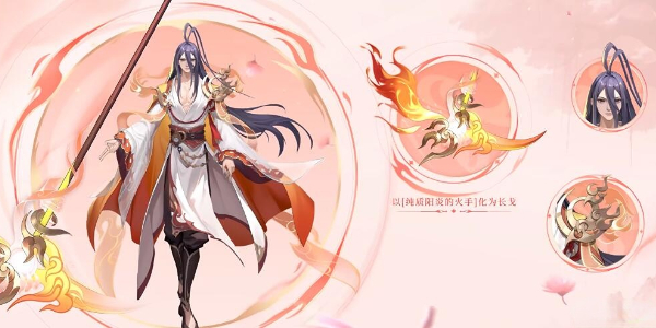 王者荣耀大司命东方月初皮肤怎么获得插图5爱奇漫