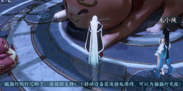 逆水寒手游宅宅门怎么进插图15爱奇漫