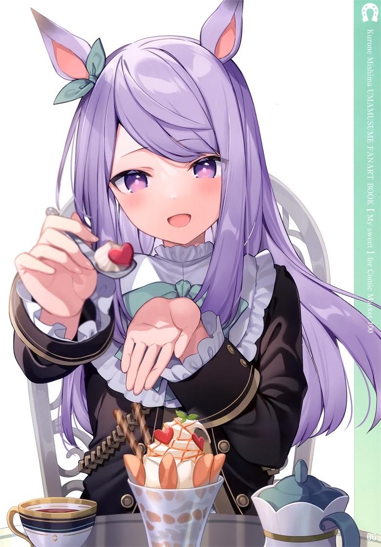 (C100) [しろぷろ (三嶋くろね)] My sweet (ウマ娘 プリティーダービー)插图5爱奇漫