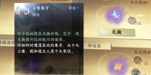 逆水寒手游喵偶宠物怎么获取插图13爱奇漫