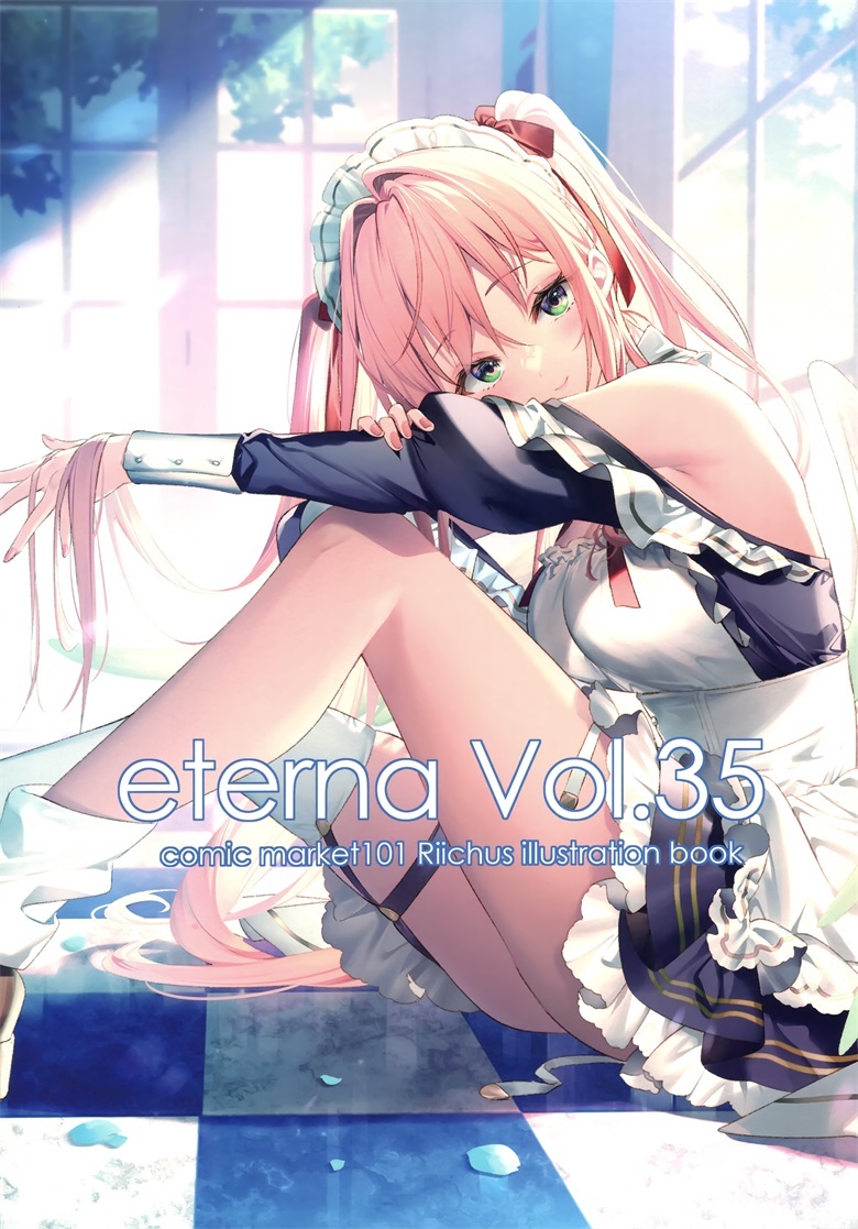 (C101) [eterna-radiare (りいちゅ)] eterna Vol.35 (よろず)插图1爱奇漫
