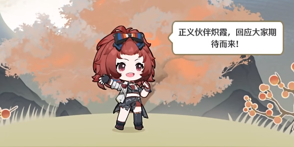 鸣潮月下祈愿其三任务怎么做插图7爱奇漫