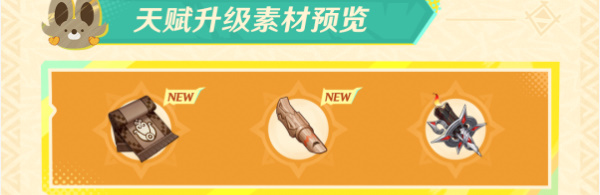 原神卡齐娜技能介绍插图17爱奇漫