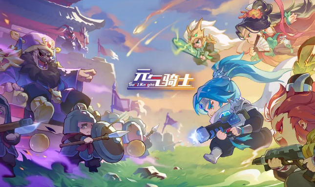 元气骑士剑宗技能是什么插图1爱奇漫