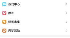 元梦之星预约40块钱在哪领插图3爱奇漫