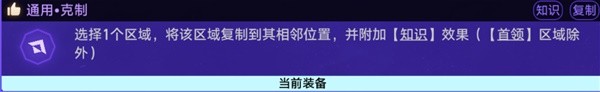 《崩坏星穹铁道》黄金与机械记忆命途攻略插图27爱奇漫