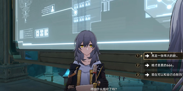 崩坏星穹铁道2.4版本真假开拓王成就攻略插图15爱奇漫