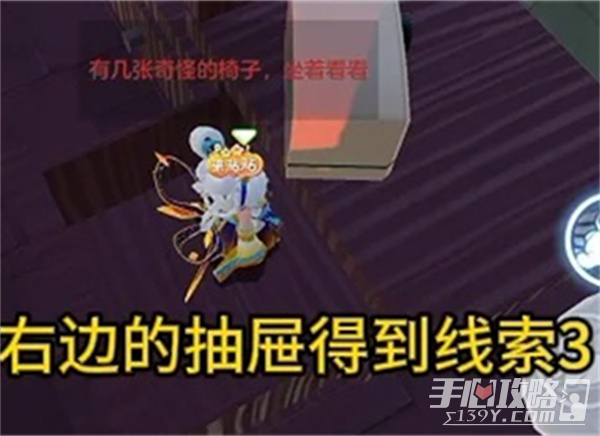 《元梦之星》团年夜攻略插图13爱奇漫