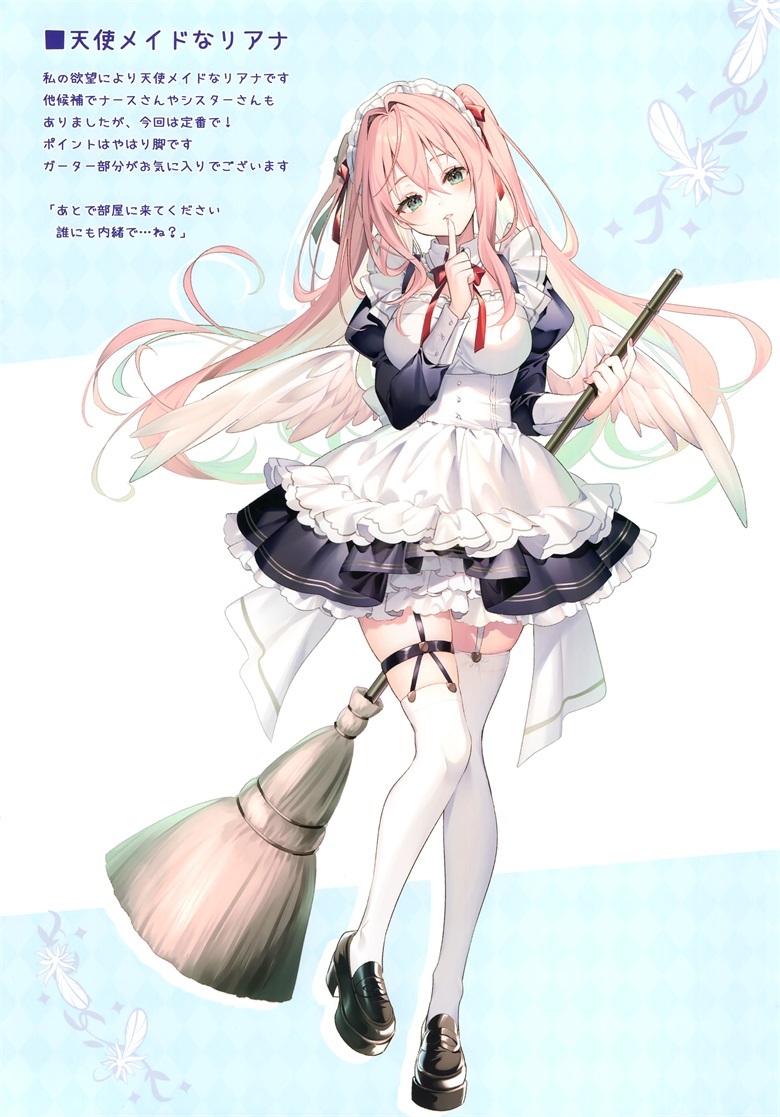 (C101) [eterna-radiare (りいちゅ)] eterna Vol.35 (よろず)插图5爱奇漫
