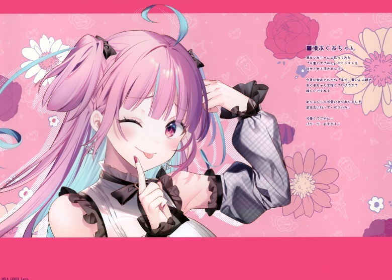 (C101) [eterna-radiare (りいちゅ)] eterna Vol.35 (よろず)插图17爱奇漫