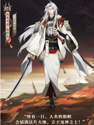 阴阳师源赖光实装爆料插图3爱奇漫