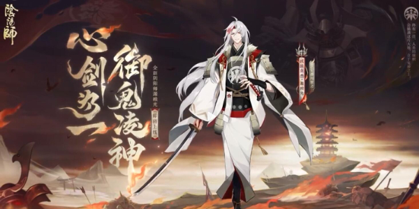 阴阳师源赖光实装爆料插图1爱奇漫