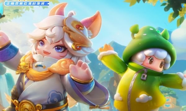 元梦之星最新更新修复内容 元梦1月18日修复优化一览插图7爱奇漫