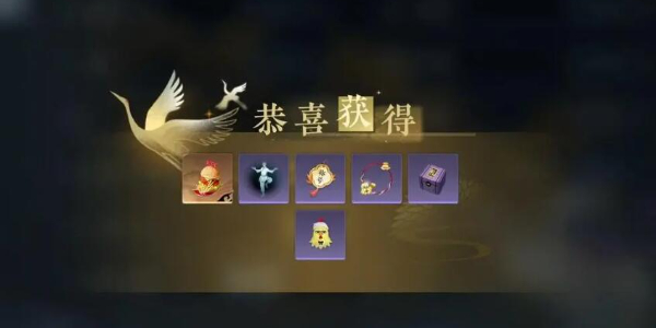 逆水寒手游联动必胜客爆料插图3爱奇漫