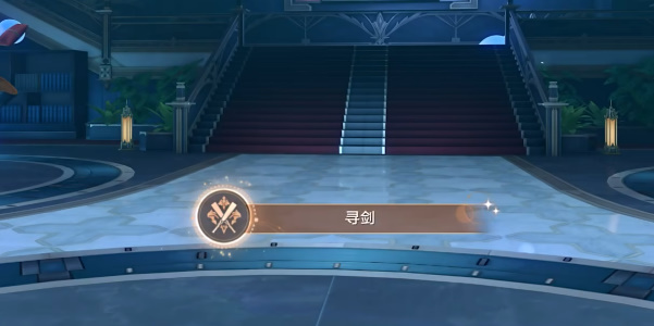 崩坏星穹铁道云璃专属成就获取攻略插图17爱奇漫