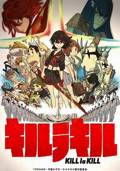 今石洋之与扳机社的集大成之作,充满青春和反叛精神的动画《斩服少女》插图1爱奇漫