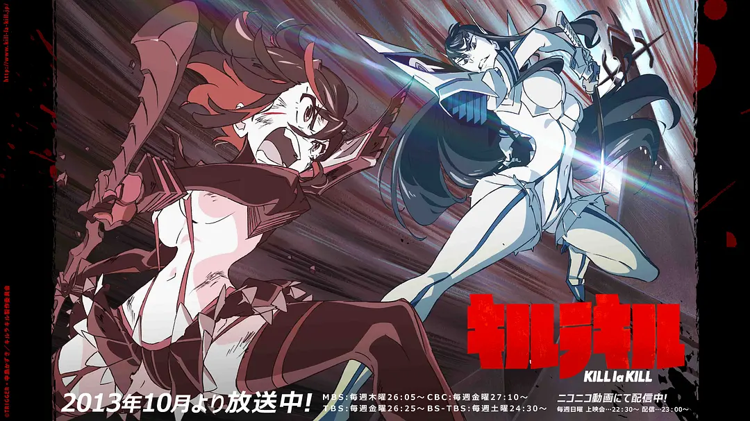 今石洋之与扳机社的集大成之作,充满青春和反叛精神的动画《斩服少女》插图29爱奇漫