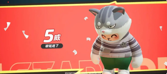 元梦之星谁是狼人怎么玩插图5爱奇漫