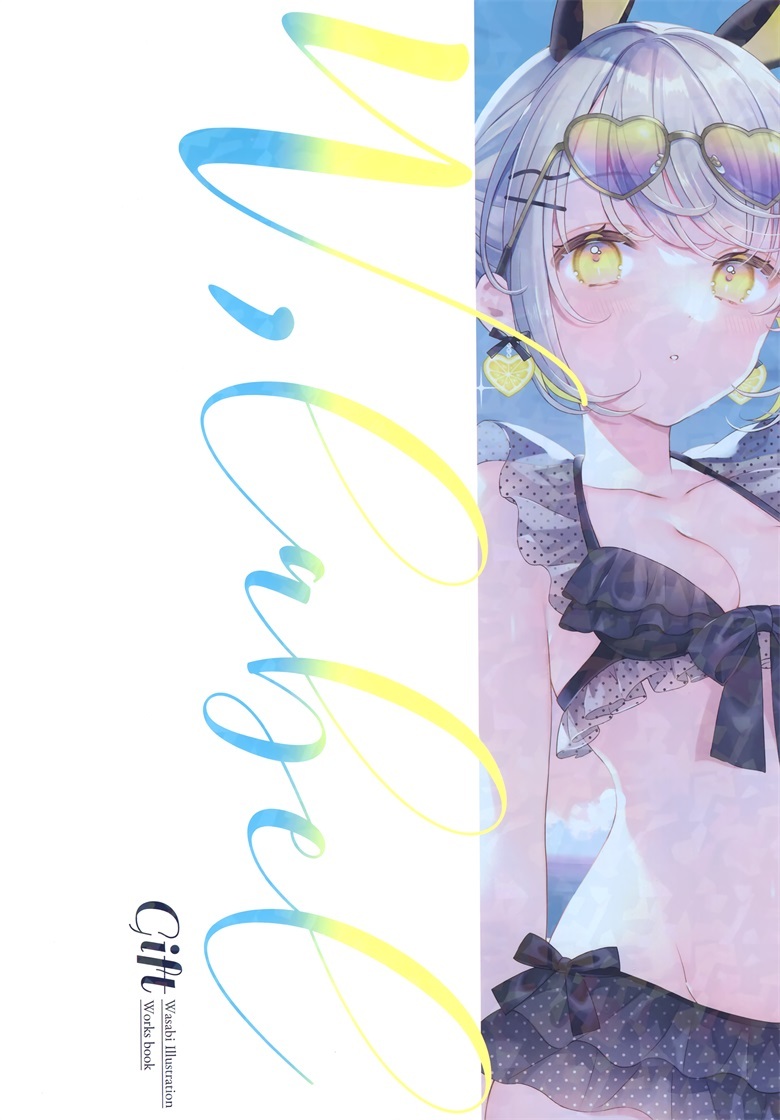 (C100) [W.label (和錆)] Gift04 -W.works 2022- (オリジナル)插图57爱奇漫