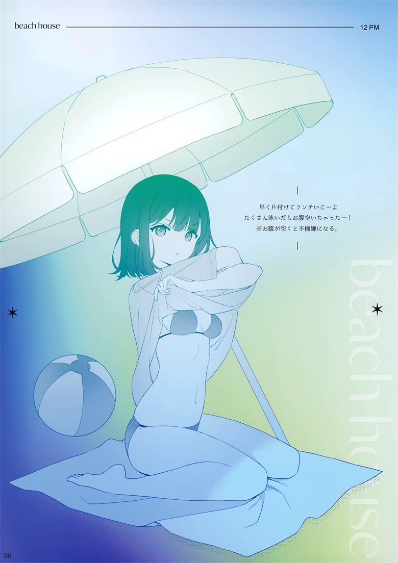 (C101) [SentimentColor (餡こたく)] ウィンターヴァケーション (オリジナル)插图9爱奇漫