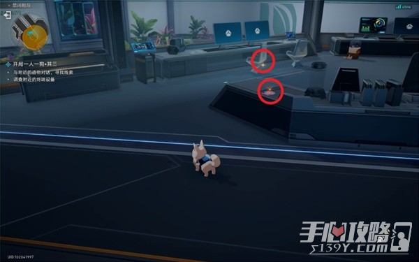 《崩坏星穹铁道》开局一人一狗全关卡攻略插图13爱奇漫