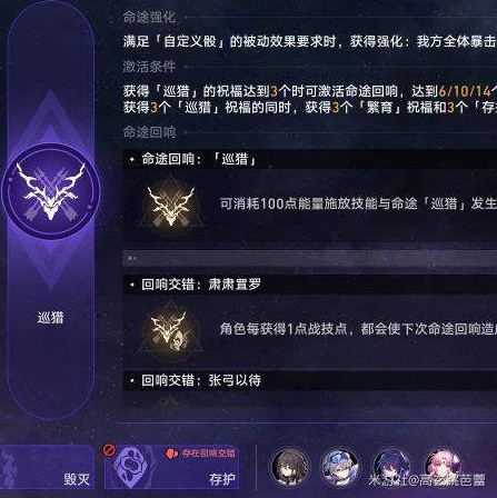 《崩坏星穹铁道》黄金与机械难题12公司时刻骰子通关攻略插图1爱奇漫
