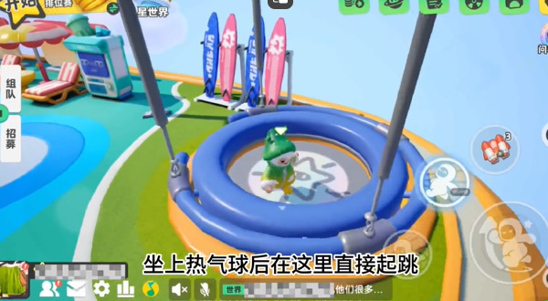 元梦之星小黄鸭泳圈怎么获得插图5爱奇漫