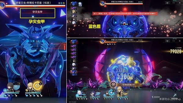 《崩坏星穹铁道》1.6战意奔涌新增成就攻略插图21爱奇漫