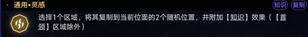 《崩坏星穹铁道》黄金与机械记忆命途攻略插图25爱奇漫