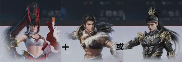 永劫无间手游妖刀姬怎么获取插图5爱奇漫