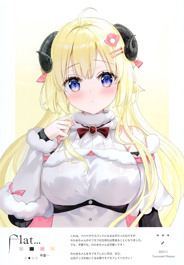 (C101) [ラジアルエンジン (ふーみ)] LOOK (よろず)插图21爱奇漫