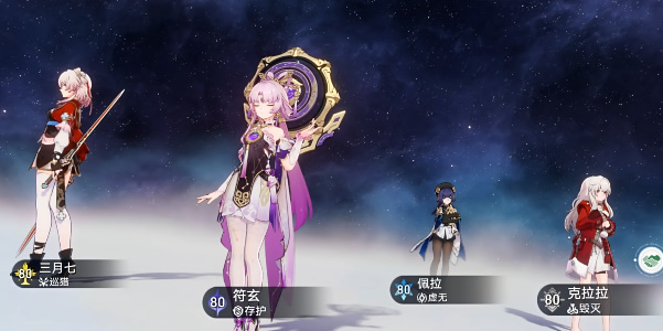 崩坏星穹铁道三月七专属成就获取技巧插图3爱奇漫